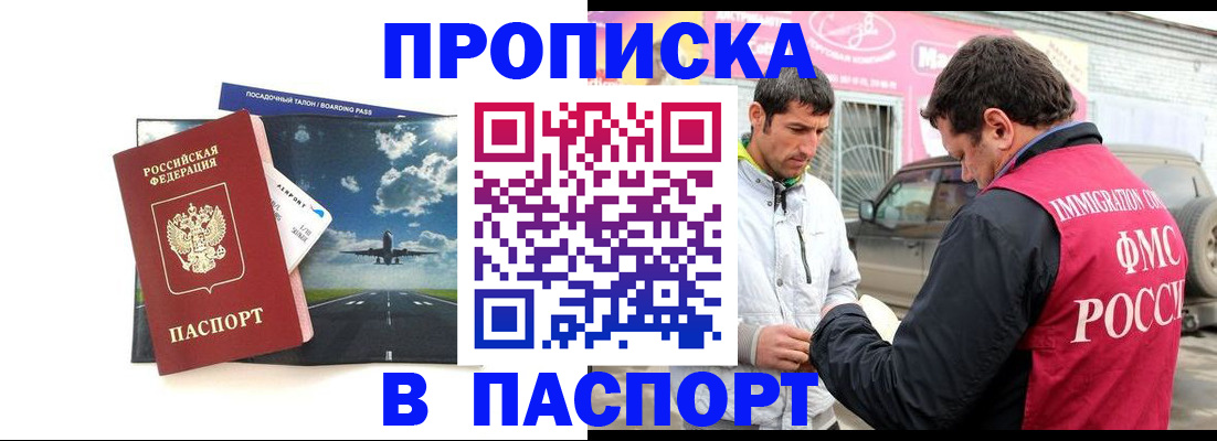 форма 3 в Ахтубинске