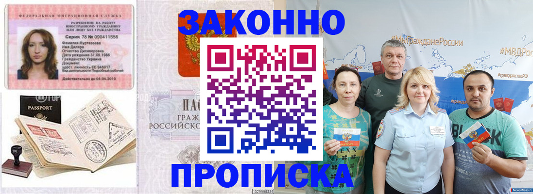 регистрация для школы в Ахтубинске